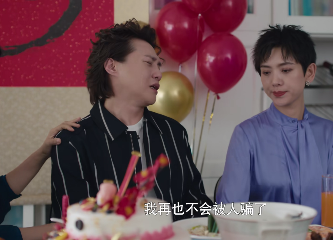 阳华|爱的二八定律：四对CP四种结局，秦施阳华终成眷属，李黛老乔欢乐