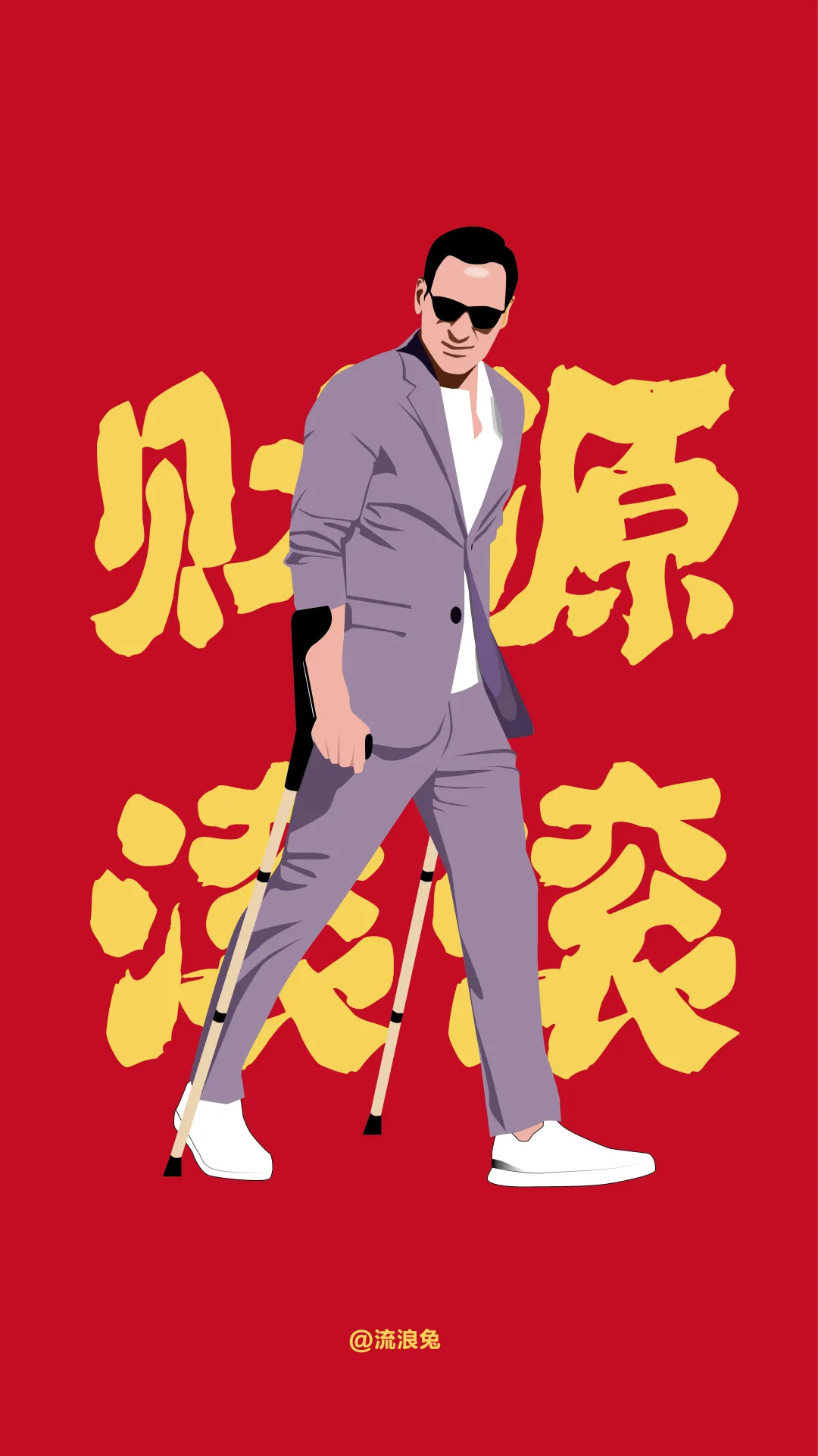 费德勒|费德勒跌到了No.30，据说将会在今年10月告别战？