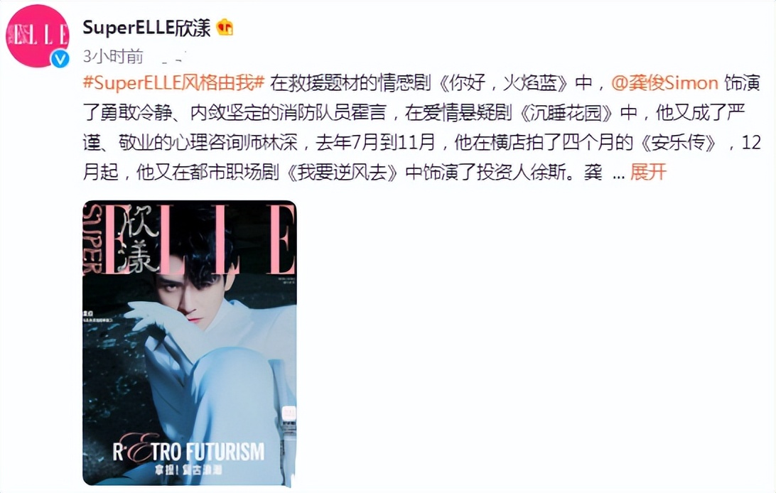 龚俊|龚俊新刊封面大片曝光,海边漫游,冷感十足,哪个角度都好看