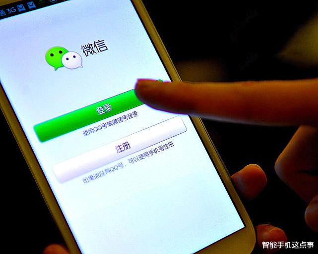 电子产品|微信安卓版8.0.21内测版发布：四大更新来袭，并修复重要问题！