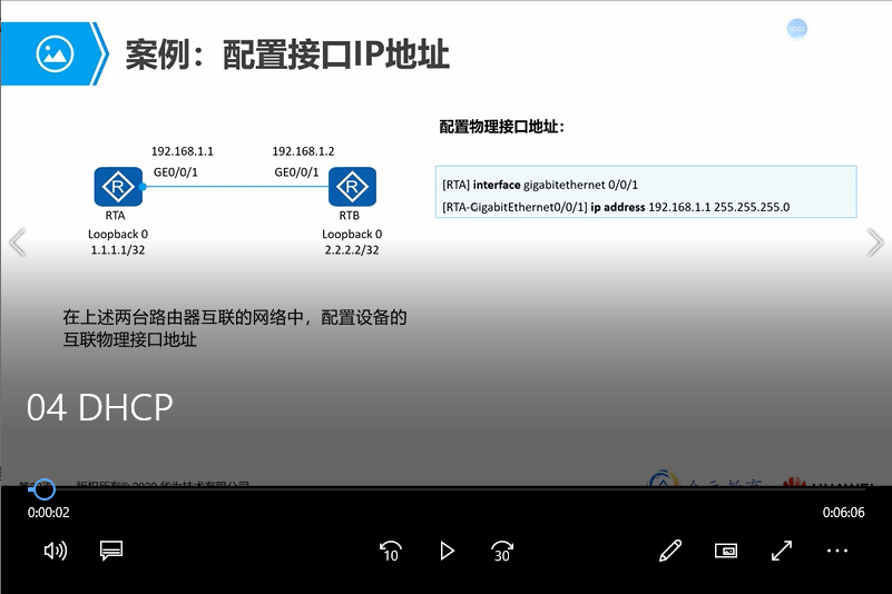 进阶|分享6个月网络工程师基础+进阶精简资料（视频+笔记+软件安装包）