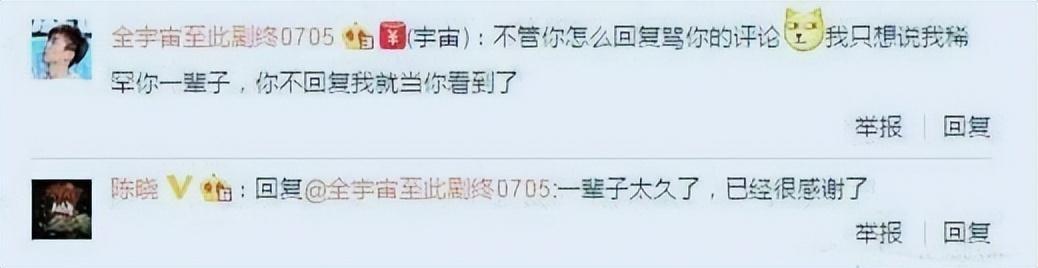 明星|这些敢说真话的明星,“打”了多少人的脸