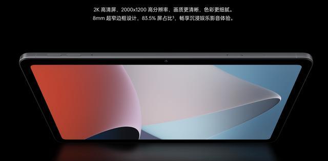 OPPO|真我平板X与OPPOPadAir全面对比：优缺点很明显