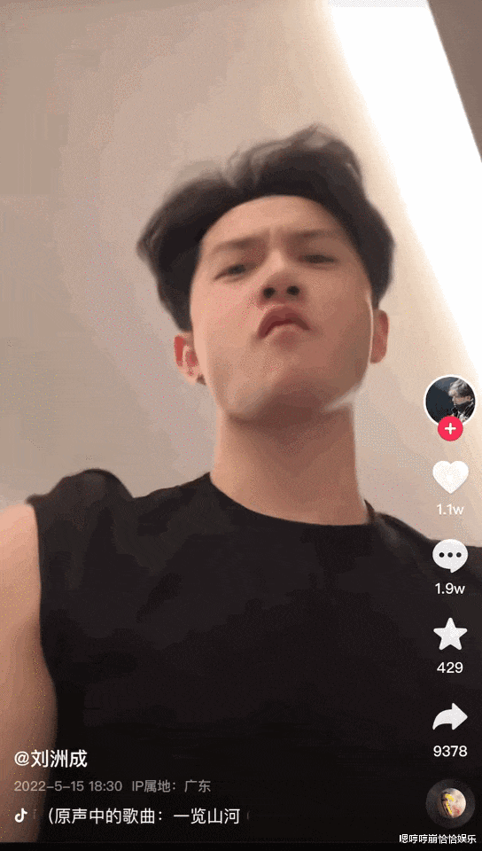 刘洲成|刘洲成登上热搜，娱乐圈，真的该管管了！