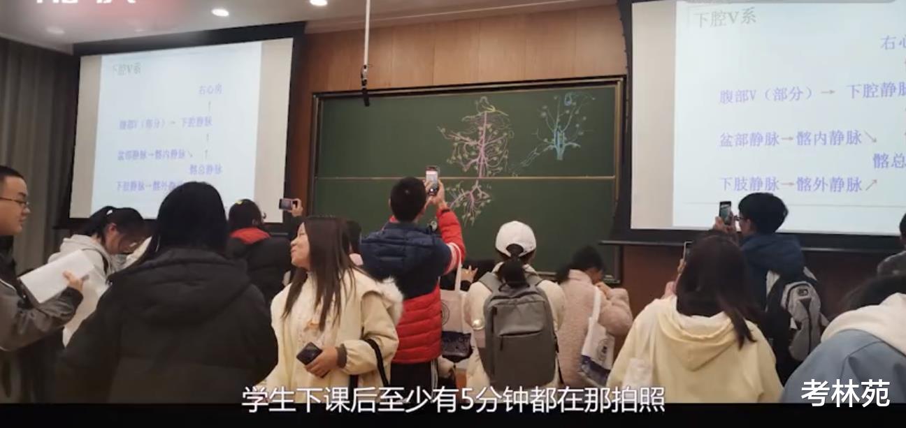 手绘|太神了，杭州一大学老师用粉笔手绘人体器官，学生下课都舍不得走