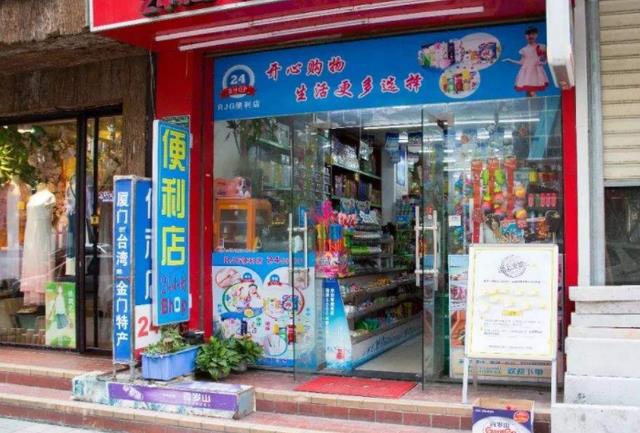 厦门|为何厦门可以变成便利商店的人间天堂？