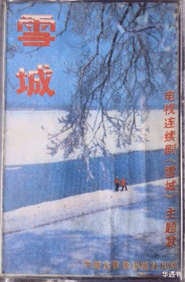 刘欢|刘欢：好久不见，我也曾是个文艺青年