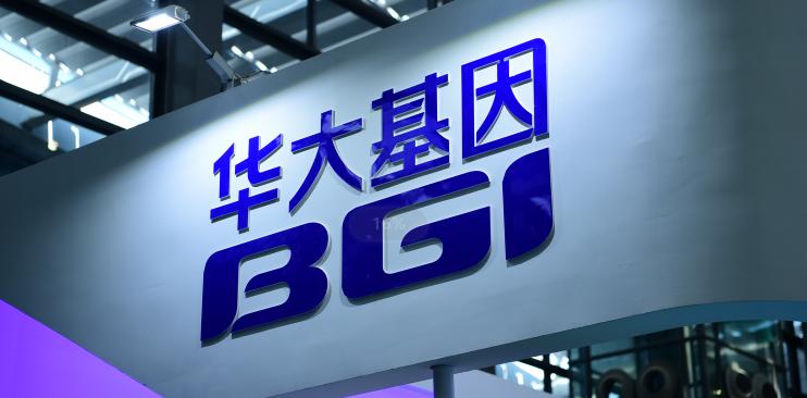 被曝光造假的华大基因,核子基因依旧不倒,树大根深