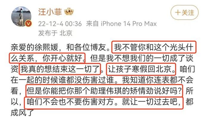 汪小菲|汪小菲把自己坑了，自曝给大S汇款两亿台币，意外牵扯出税务问题