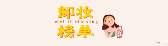 护肤 护肤产品后宫三千 只为讨好我这张脸的欢心！