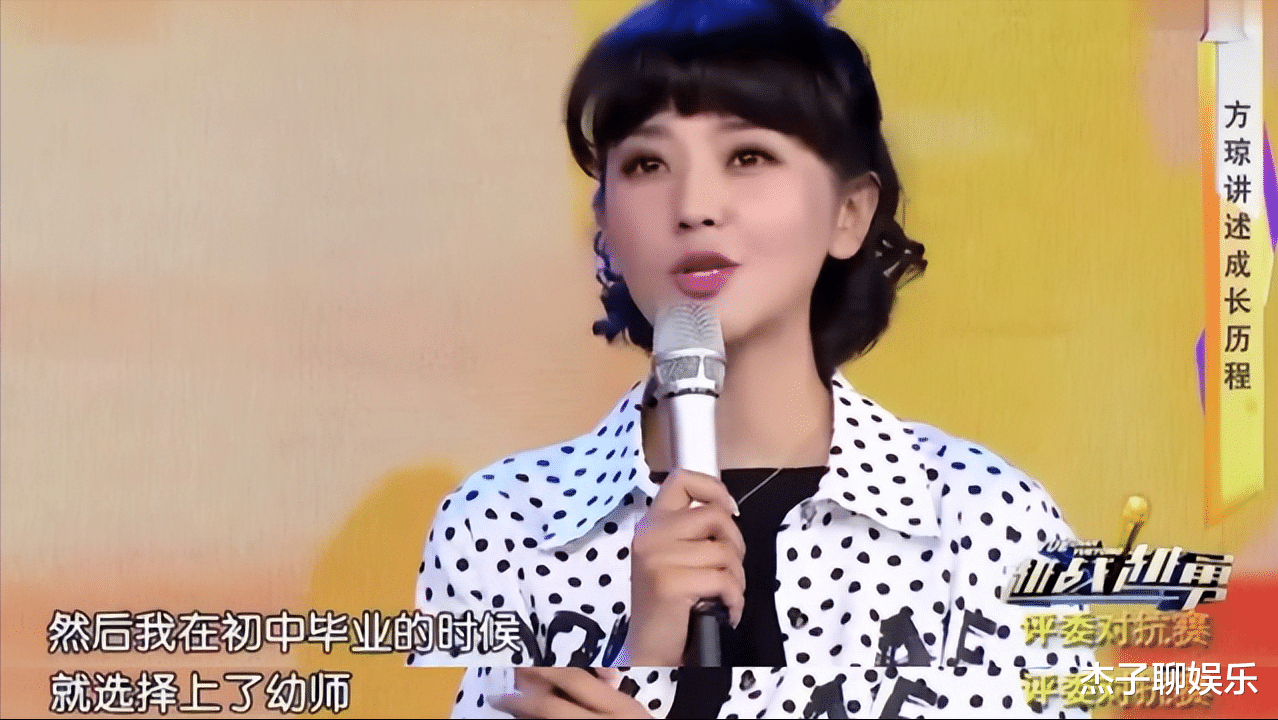 方琼|主持人方琼：闪婚嫁大8岁副台长，如今事业爱情双丰收，生活幸福