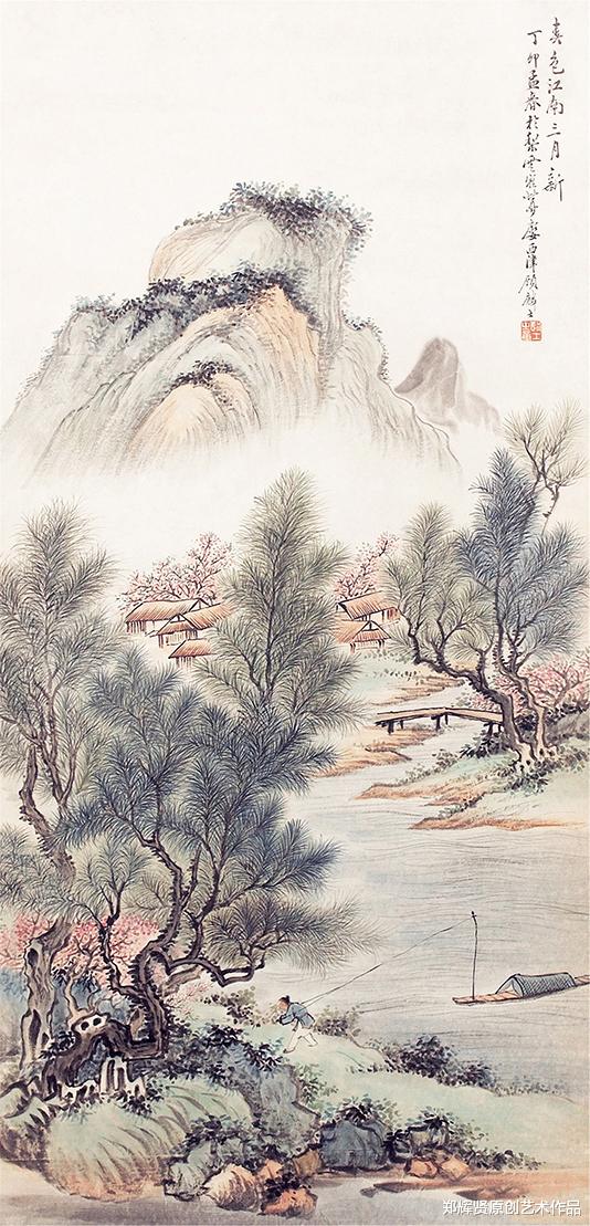 |高卧青山黑白与红黄,牢骚满腹长宜入梦乡