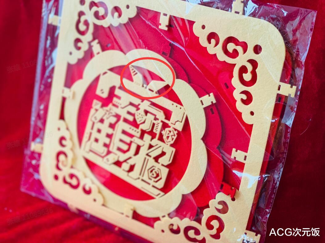 米哈游|别说ACG次元饭带节奏了,米哈游都给我们寄东西了