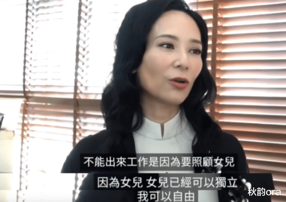 郭羡妮|郭羡妮： 舍弃豪门下嫁河南农村，倒贴丈夫3套房，将公婆当孩子宠