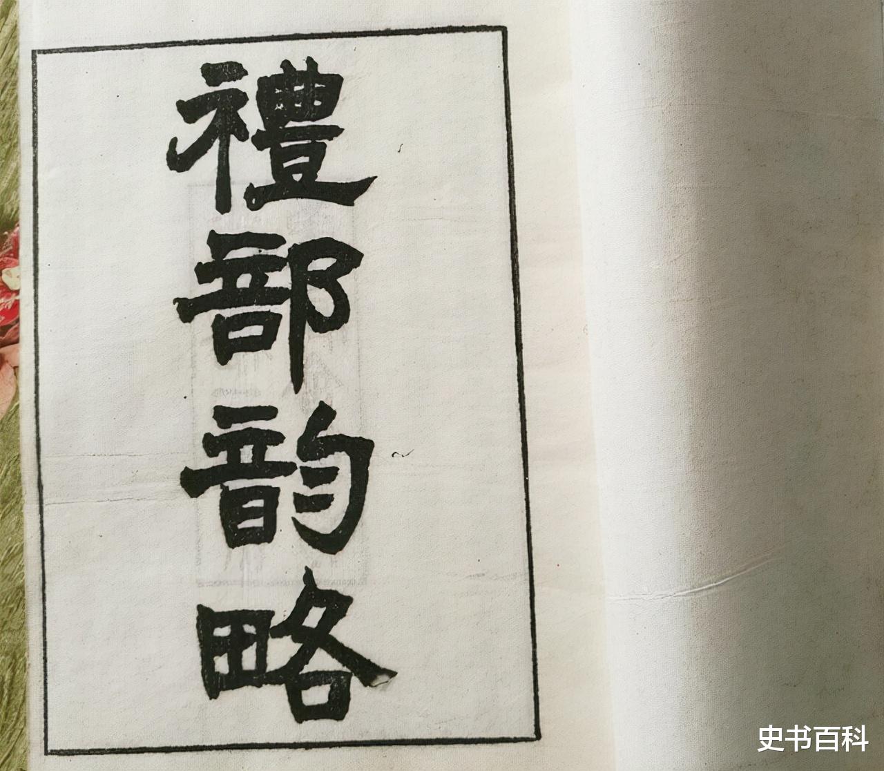 男子花一万买一本破书,卖500万没卖掉,拍卖会拍出2600万天价