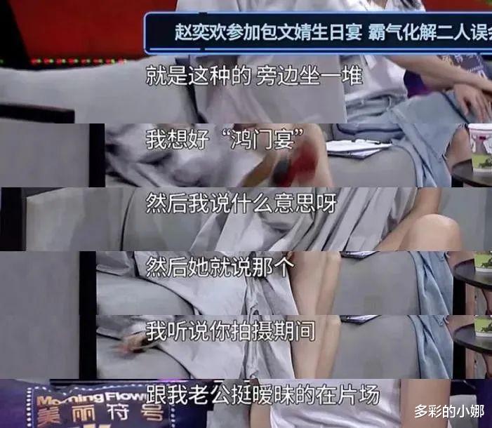 包贝尔|黑料一箩筐！烂成这样，骂他都是轻的！