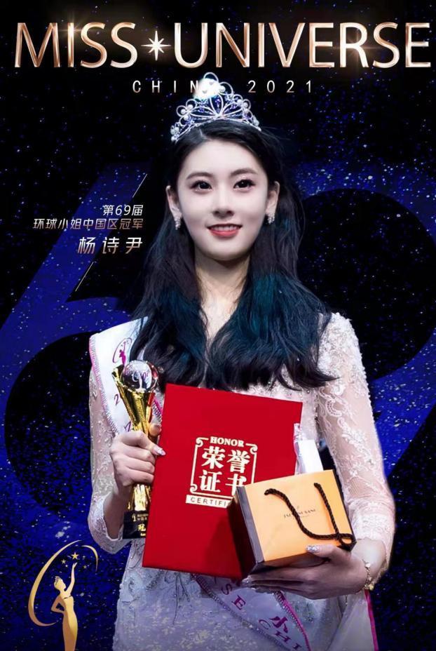 山东泰山|广厦三少情感现状，孙铭徽找环球小姐，赵岩昊长情，胡金秋最美满