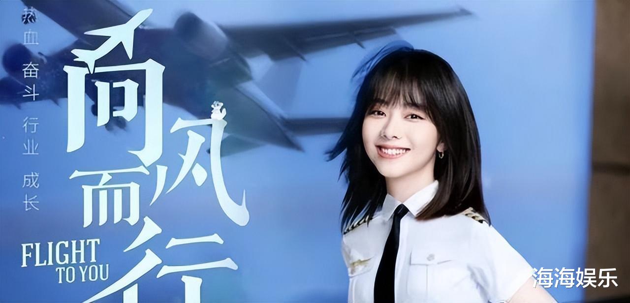 谭松韵|谭松韵又一新剧即将来袭，制服剧照真酷，搭档高颜值男主令人期待