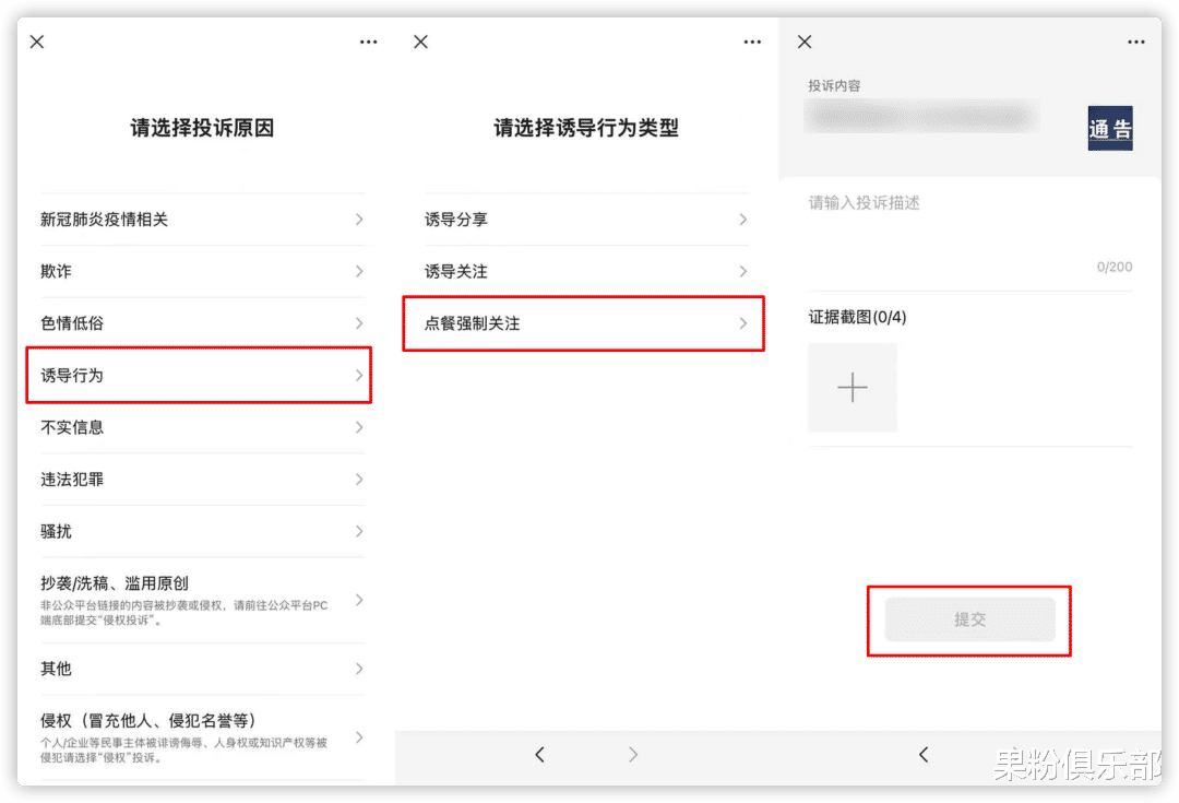 微信|微信终于出手,取消这一限制