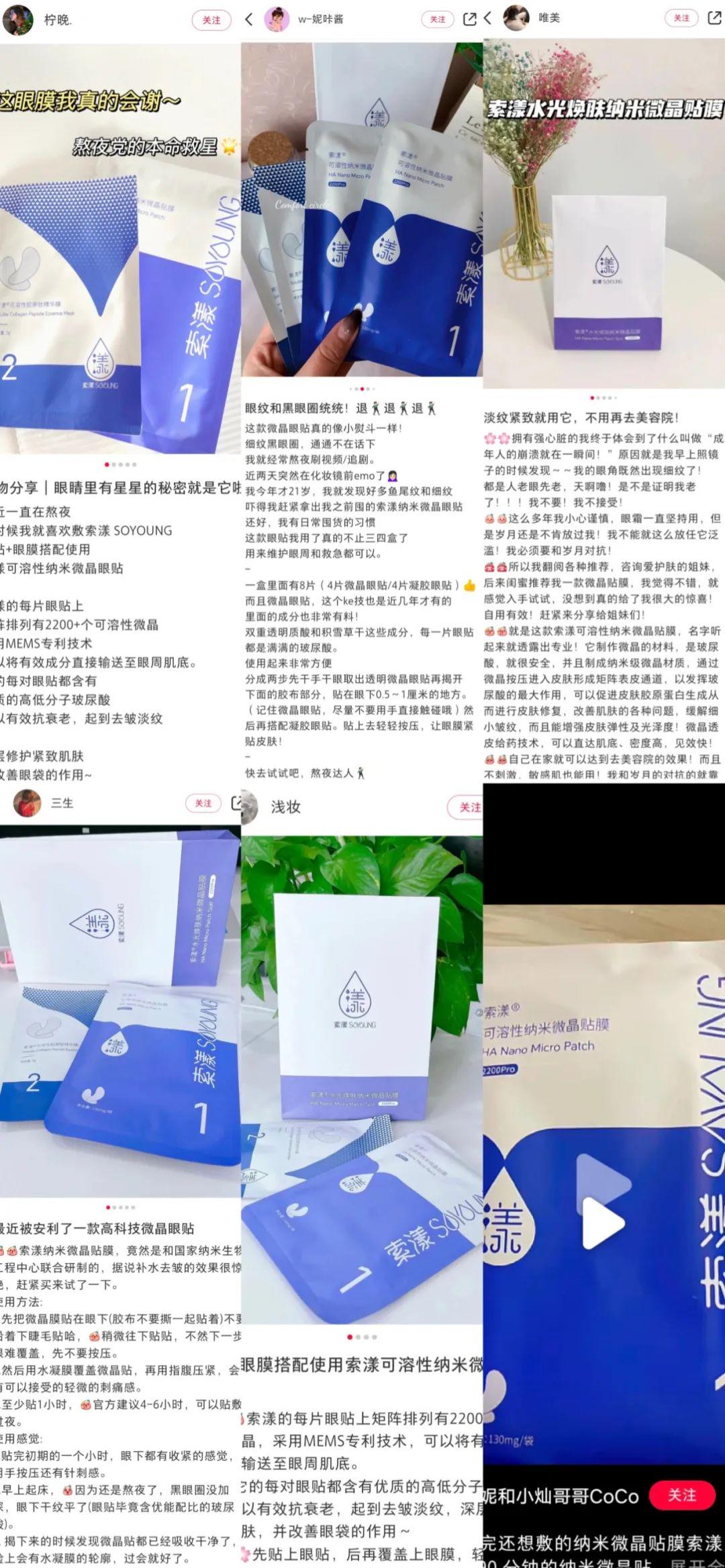 护肤 它为何让众多护肤达人和大V博主如此青睐？