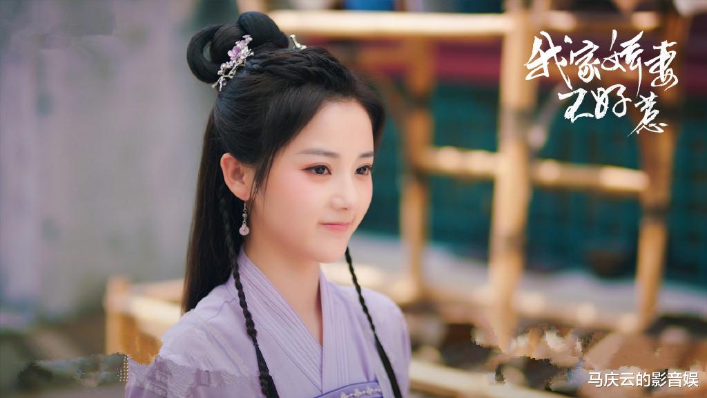 我家娇妻不好惹|《我家娇妻不好惹》首播，古装婆媳剧，斗天斗地斗一切的爽剧