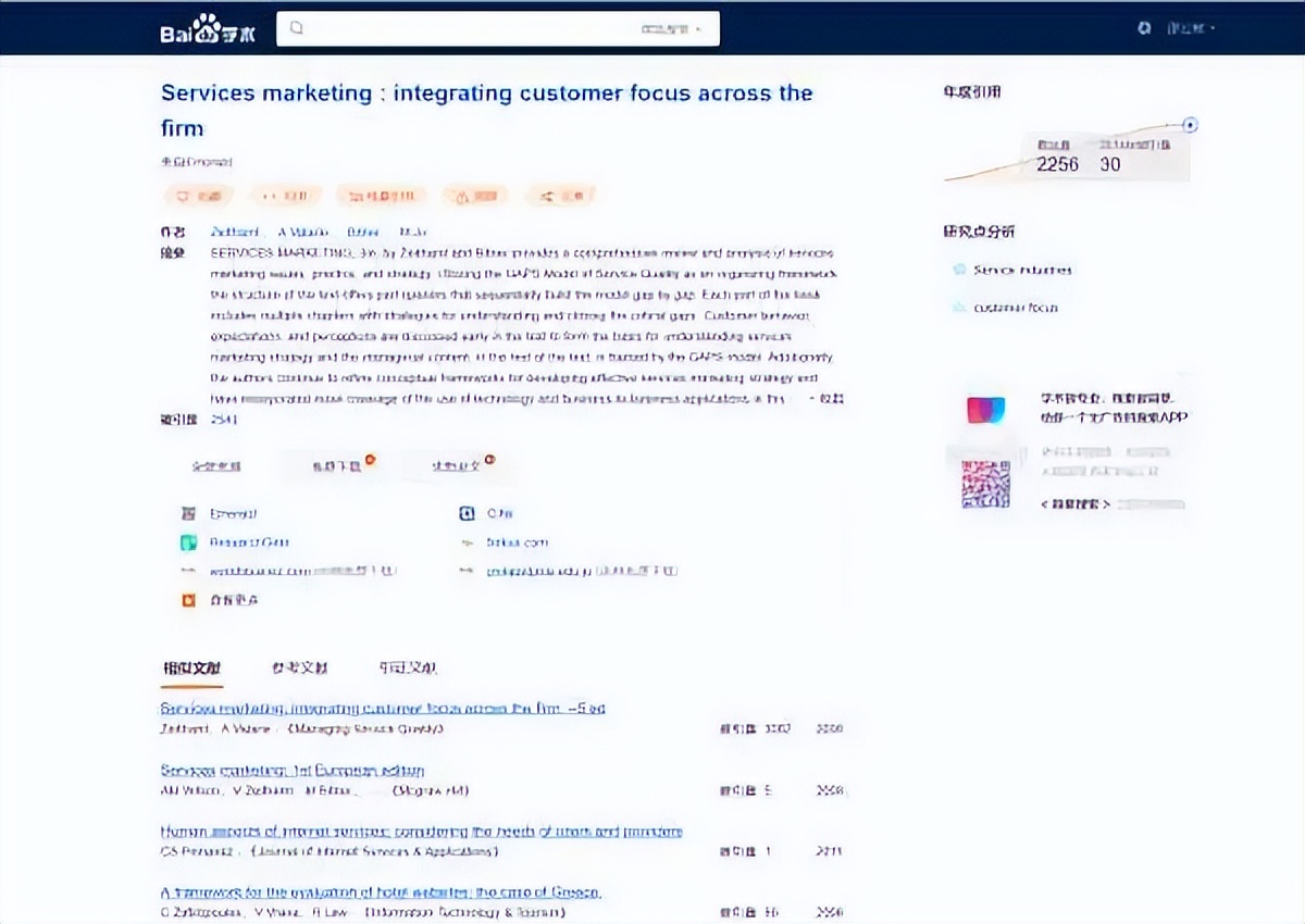 软件|10款电脑小工具！让你的职场一路开挂！