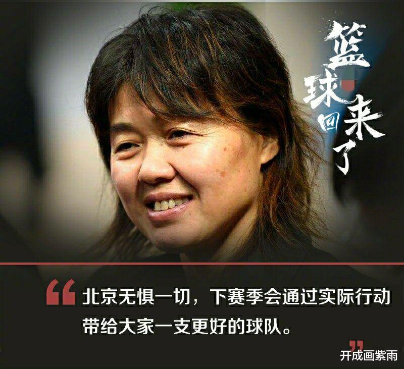 周琦|周琦即将回国，京媒：北京首钢高层正式报价！周琦=3千万+2国手！