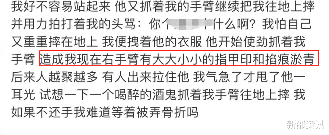 曝国潮品牌主理人打女生,称其配不上自己时间,要求对方下跪道歉