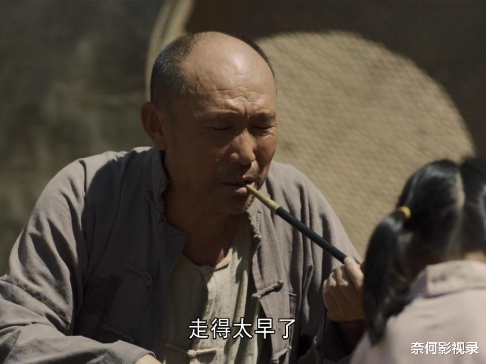 山河锦绣|《山河锦绣》赵山杠的结局，简直是太让人始料未及了