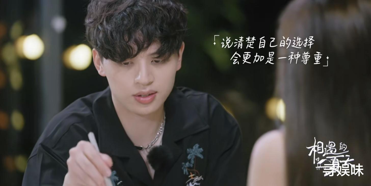 相遇的夏天|《相遇的夏天》女三摇摆不定，让人下头，柳岩的三字点评堪称精辟