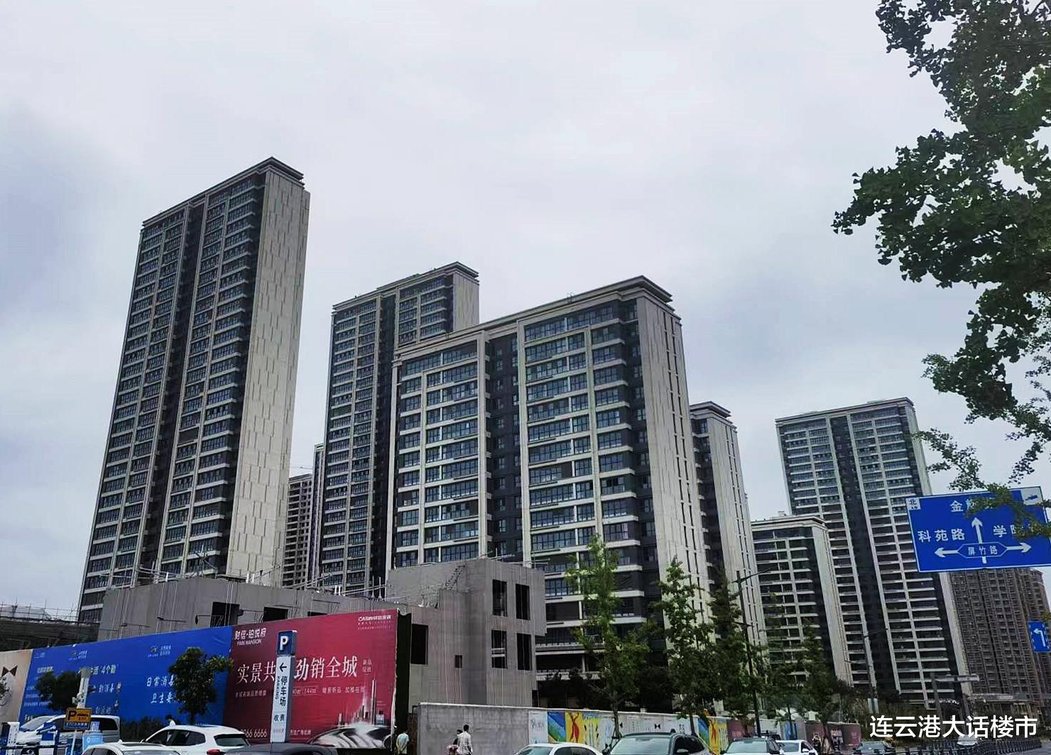 连云港|连云港住宅外立面的“颜值战争”