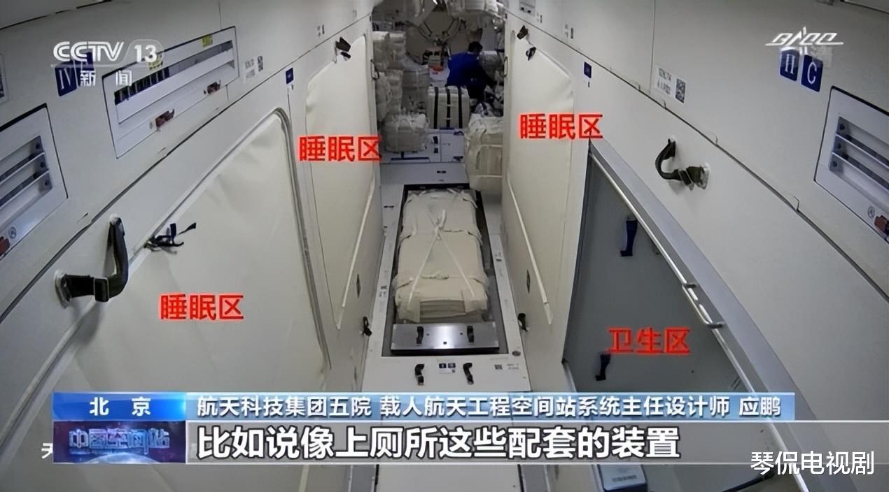 天宫空间站与国际空间站相差239吨,内部空间却差不多?