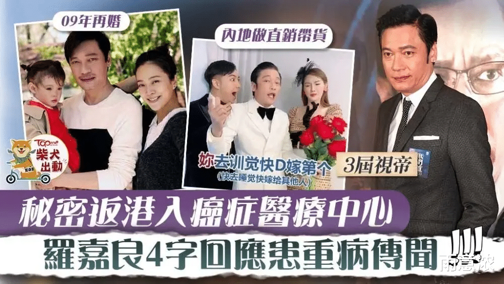 TVB|过气明星生存状态：有人儿子患重病，有人蜗居县城，有人自毁名声