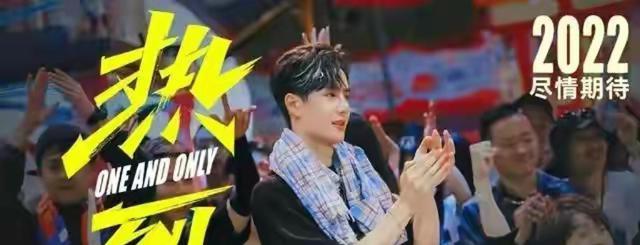 章子怡|王一博5部未播先火的待播影视剧作品，你最想看哪一部呢？