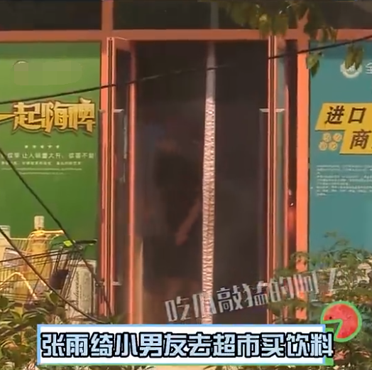 张雨绮|张雨绮与小鲜肉阳台互动被偷拍，她吞云吐雾抽香烟男方贴心扇风