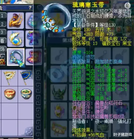 梦幻西游|梦幻西游175狮驼岭老板手持1058伤神器 顶尖配置打任务 有钱任性