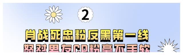 田曦薇|暴躁小花田曦薇:捆绑赵露思抢角李兰迪,飙脏话怒骂肖战黑粉