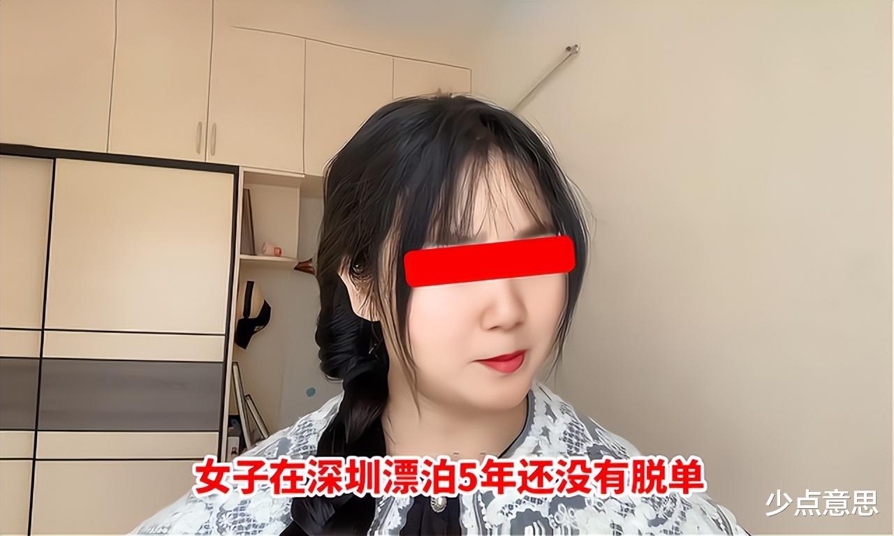 深圳没有爱情?38岁女子深漂5年没脱单,容易搭讪的地方都跑遍了