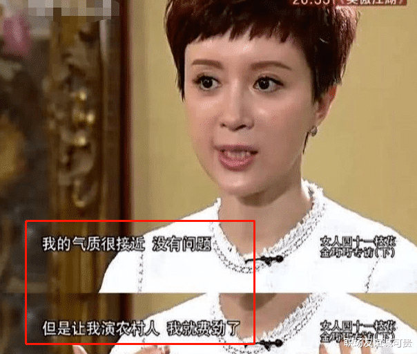 巩俐|袁立,别再“疯”了