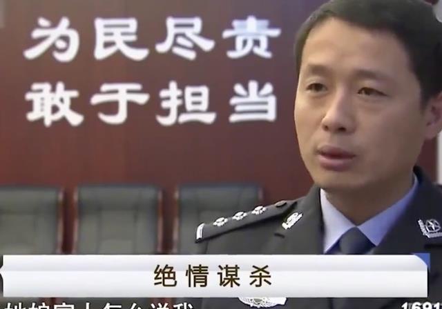 2017年情妇怀孕后酿惨案,丈夫:妻子为我生4个娃,怀疑我就不行