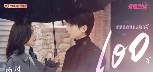 南风知我意|《南风知我意》要来了?成毅再次化身美强惨,与张予曦上演虐恋