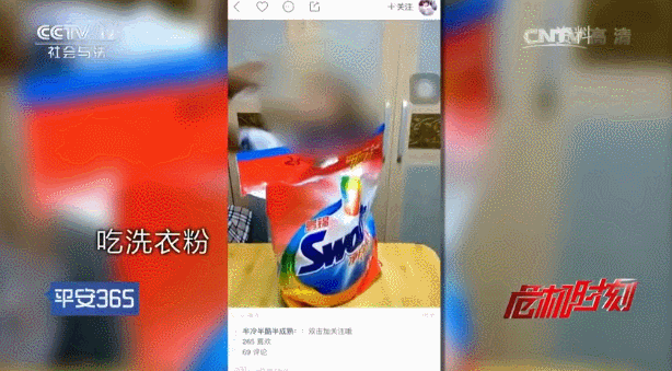 福建街头惊现黑丝车友媛,视频全网疯传:人没了羞耻心有多可怕?