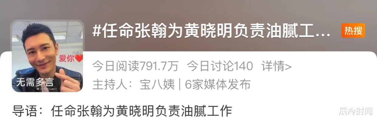 祝绪丹|祝绪丹被吐槽男主运差，三部待播女主剧，男主是张翰尹正与翟潇闻