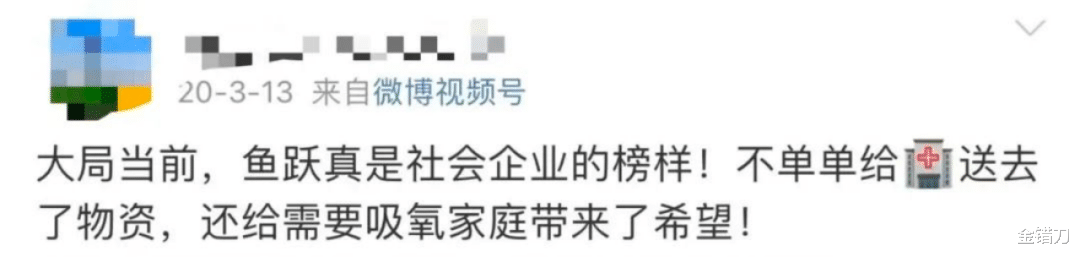 狂赚51亿,还对国人趁火打劫!最“贪”国货巨头,把口碑作没了