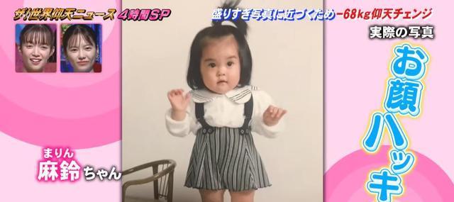 日本 日本127公斤妹子疫情期间网恋，疯狂P图照骗，为见男友减重68公斤！