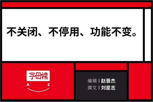 腾讯|个人付款码不折腾