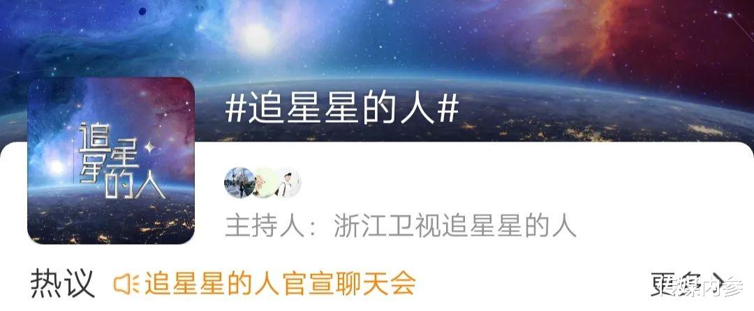 苹果公司|“实况热聊”引领UGC传播模式,如何助力剧综打造爆款?