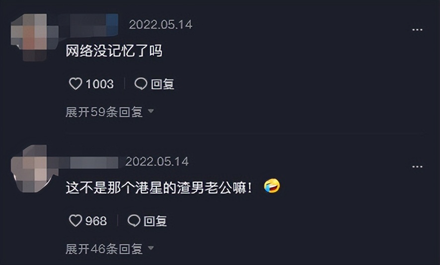 洪欣|洪欣41岁老公晒近照！瘦身后染黄发显年轻，51岁妻子被嘲发福明显