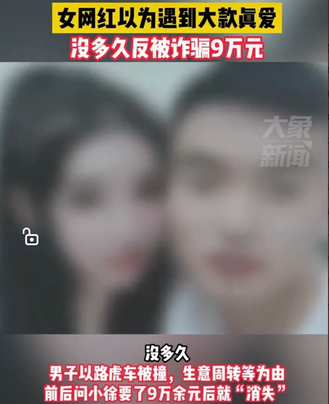 山西太原,23岁的小徐因为表演卖力,吸引了一个榜一大哥