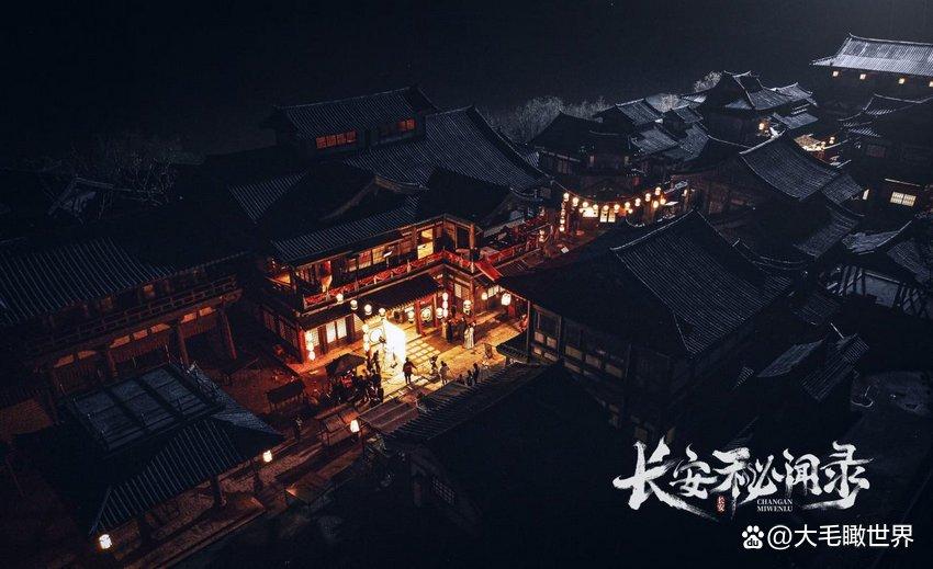 唐朝诡事录|唐朝诡事录看完不过瘾？长安秘闻录定档11月30日